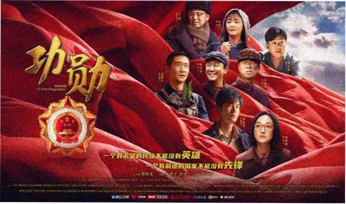 西游记作者权威科普海报
